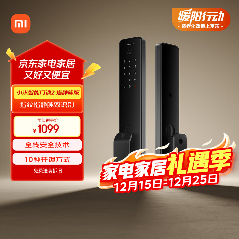 С����������2 ָ������ ȫ�Զ�ָ���������� ������������ 934.15Ԫ