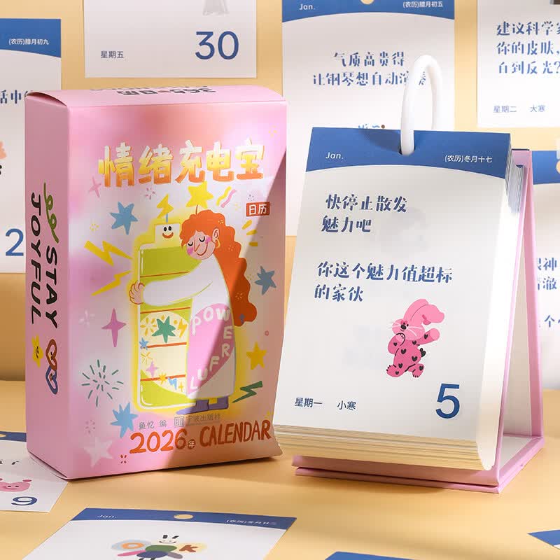 云水墨2026年涂鸦日历创意新款解压治愈台历桌面摆件手撕插画趣味创意日历高颜值节日礼物企业团购定制 2026年情绪充电宝日历