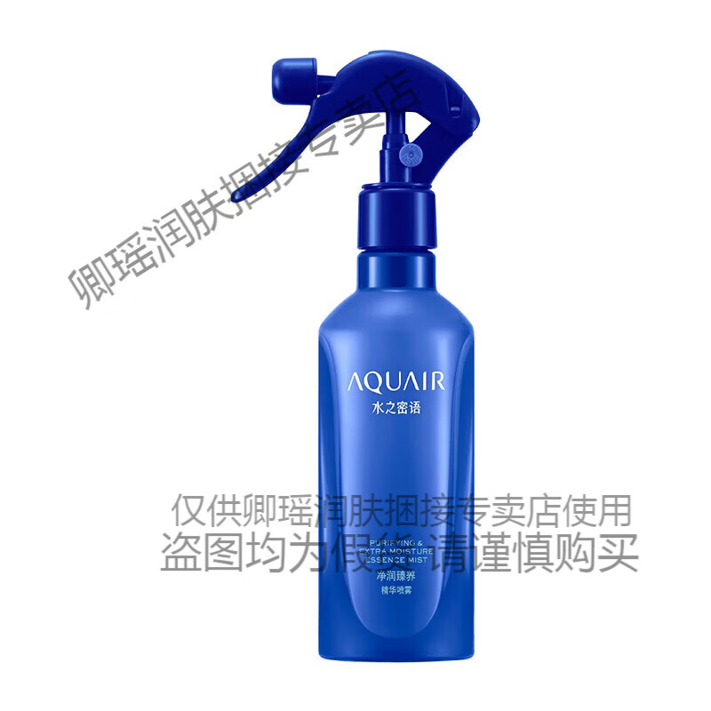 水之密語(yǔ)(AQUAIR)水之密語(yǔ)凈潤(rùn)臻養(yǎng)精油潤(rùn)發(fā)精華噴霧220ml順滑保濕修護(hù)撫順毛躁標(biāo) 毛躁標(biāo)準(zhǔn)