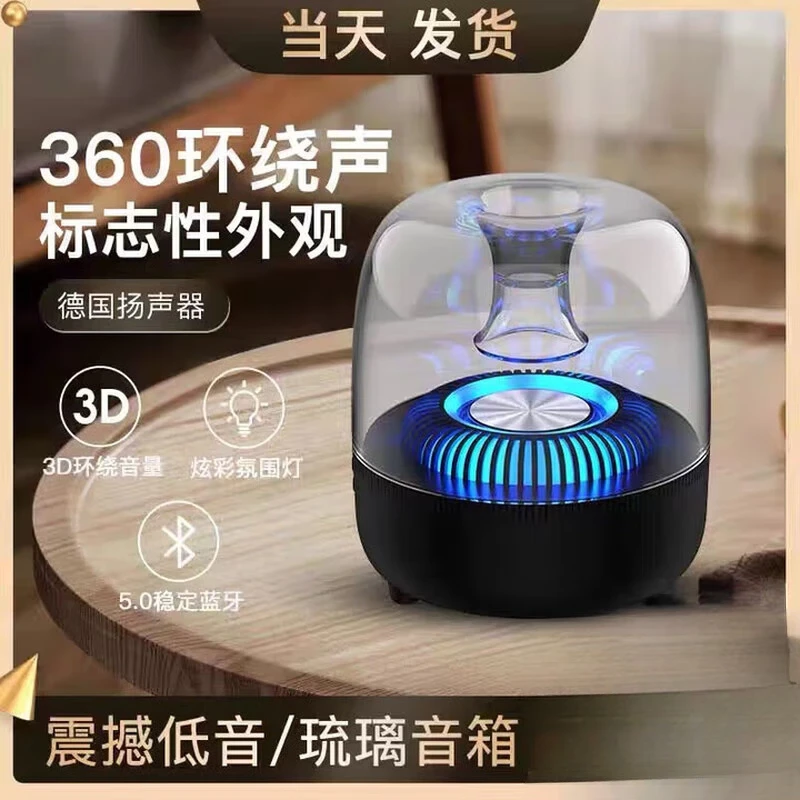 小米狐狸蓝牙音响重低音炮蓝牙音箱琉璃发光无线家用电脑笔记本小型桌面音箱 灰色升级版[9D环绕重低音HIFI] 氛围灯光+迷你便携