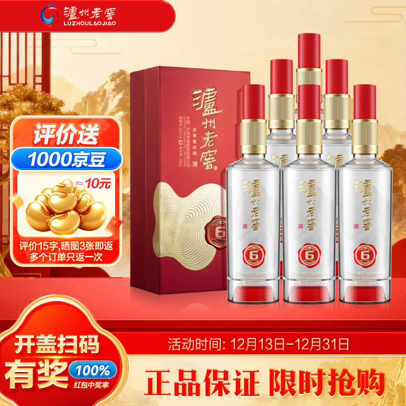 �����Ͻ� ��6 �Ѳس����Ͼ� Ũ���Ͱ׾� 52��500ml 6ƿ ����װ (�����) 1310.82Ԫ