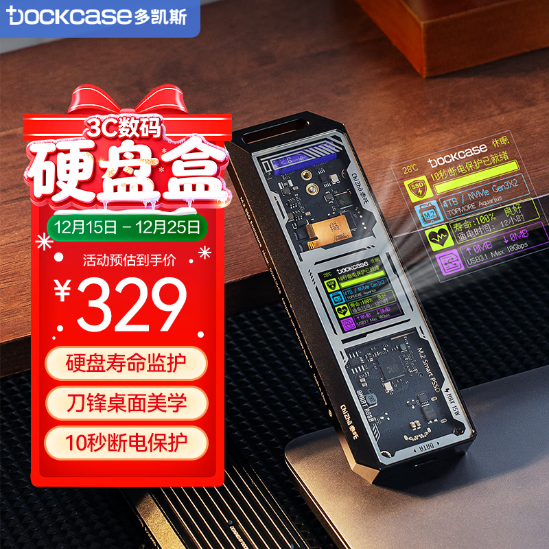 DOCKCASE��߸������ϷӲ�̺�M.2 NVMe�ƶ���̬Ӳ�̺����Ӳ�̺���SSD��ȡ������iPhone17 Pro�ʼǱ����� 271Ԫ