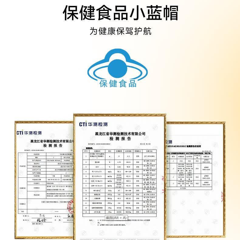 恒寿堂天乳钙咀嚼片新西兰乳源维生素d3儿童中青少年孕妇补钙骨骼成长片 [高钙含量，试用推荐] 100片*1瓶 小蓝帽认证，科学补钙
