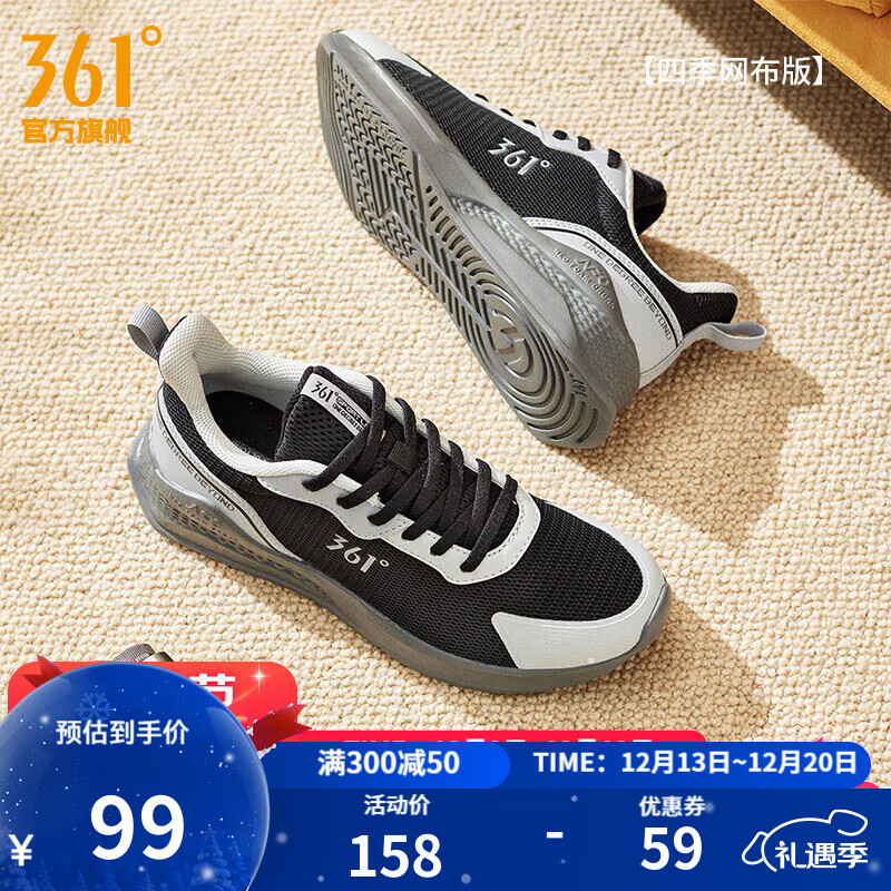 361°运动鞋女生秋季网面透气情侣休闲鞋软底上班通勤鞋情侣运动鞋 曜石黑/光子灰 37
