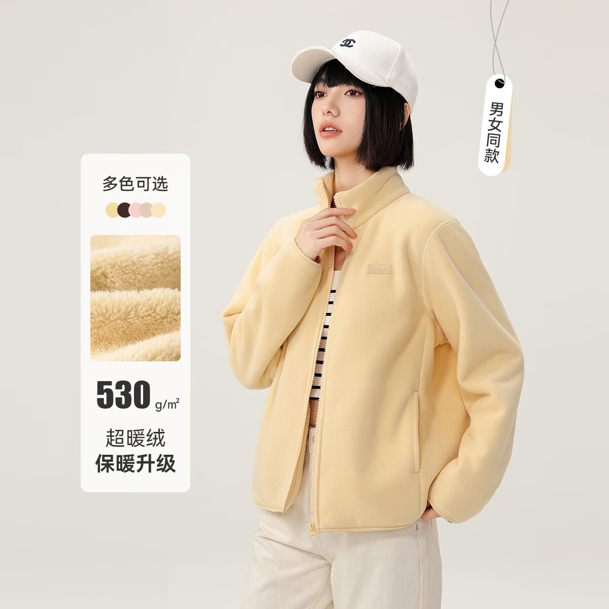 雪中飞外套女加绒百搭休闲时尚防风立领摇粒绒上衣 新嫩黄加绒    L   