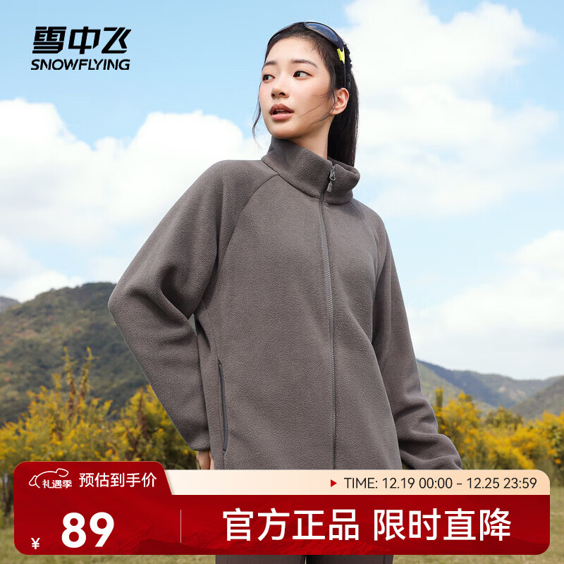 雪中飞2025新款男女同款摇粒绒外套秋装上衣长袖内胆薄外套秋衣休闲装 烟灰|8108 XL /175/96A