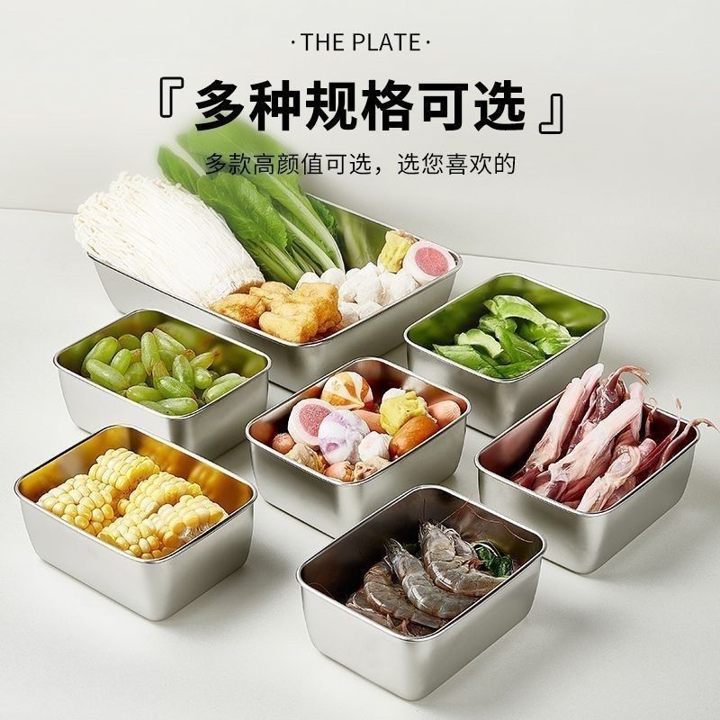 【送盖】不锈钢保鲜盒饭盒餐盒水果盒子家用冰箱密封收纳盒子专用 加厚:【6盒6盖】速冻锁鲜