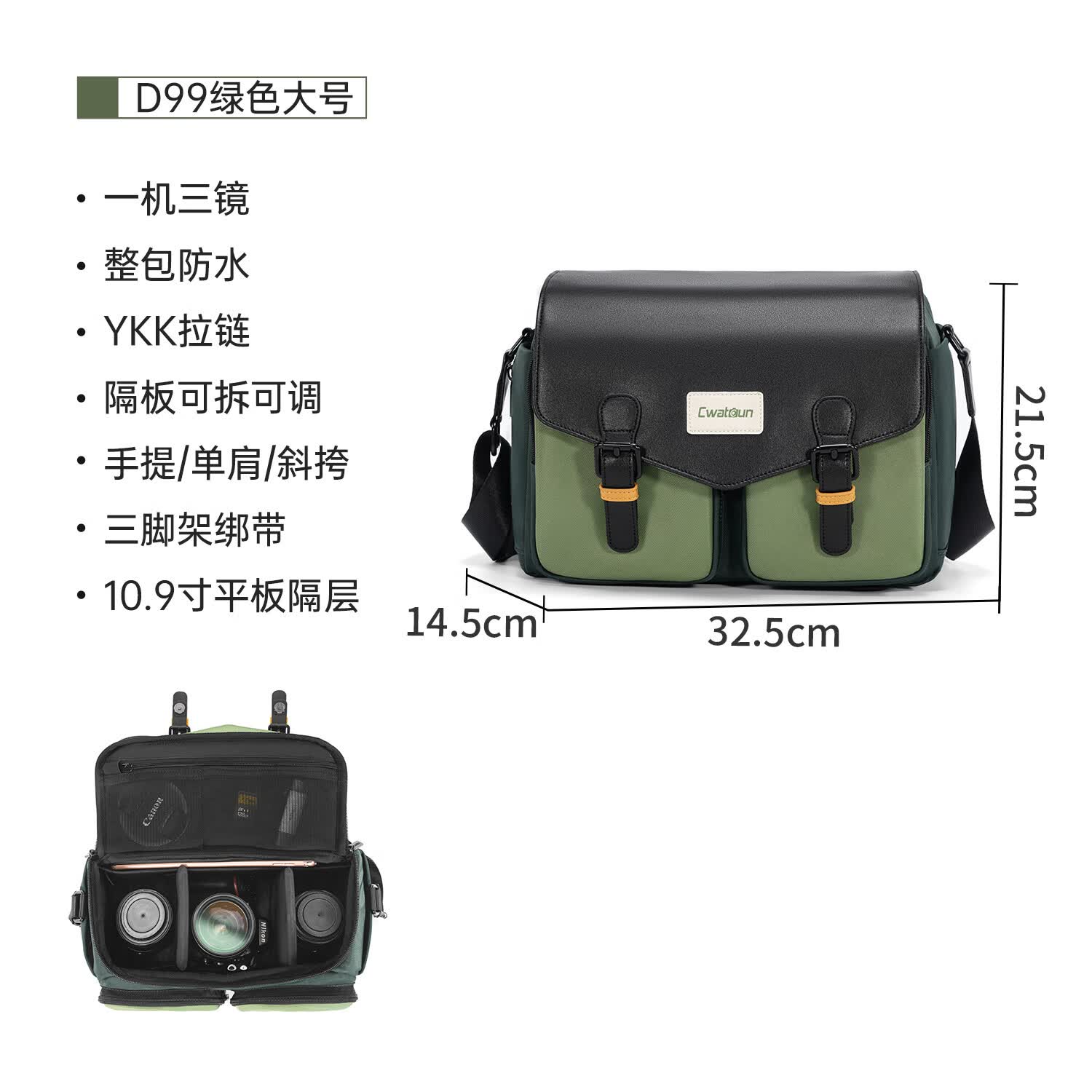 卡登单肩相机包日系便携休闲微单单反卡登专业斜挎适用富士佳能索尼尼康相机包 绿色大号【YKK拉链】