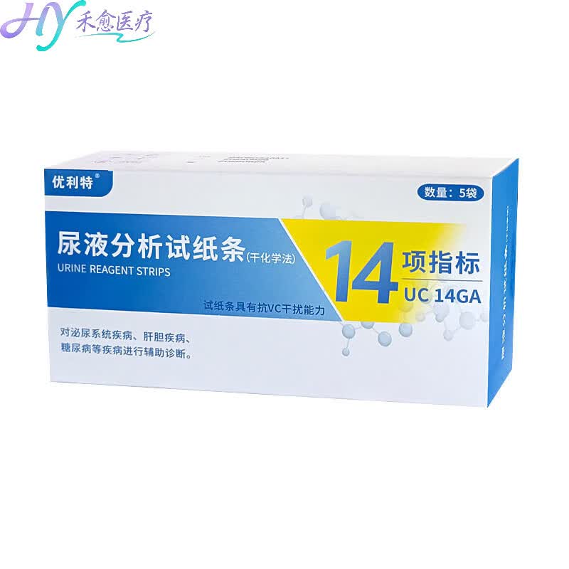 14项尿常规尿蛋白肌酐检测尿液分析试纸条尿糖尿酮尿钙试纸 一盒装5支
