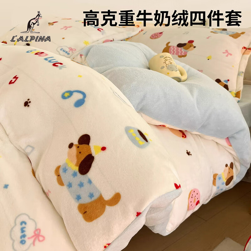 阿尔皮纳袋鼠牛奶绒床上四件套儿童卡通珊瑚绒2025新款冬季床单被套床品三件套 快乐腊肠蓝【高克重牛奶绒不易掉毛】 0.9/1.2 床单款 （被套150*200cm）
