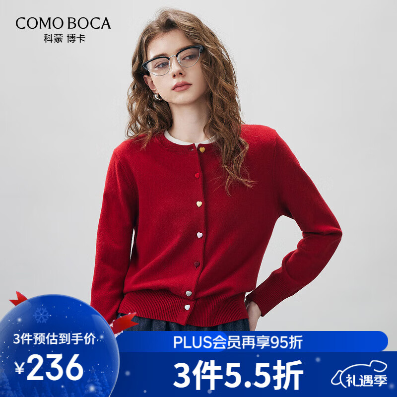 科蒙博卡2025秋冬新款减龄羊毛衫女装圆领开衫外套长袖针织毛衣上衣 樱桃红 2XL