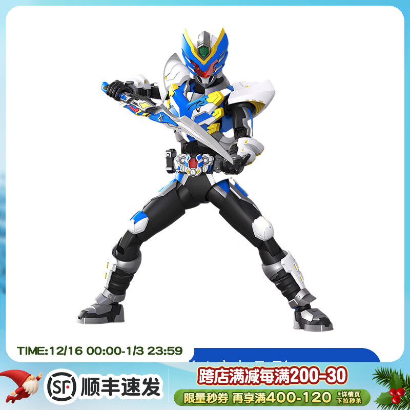 奥迪双钻（AULDEY）铠甲勇士铠拼飞影双形态拼装手办模型疾电飞影可圣诞礼物 铠拼飞影【疾电飞影】