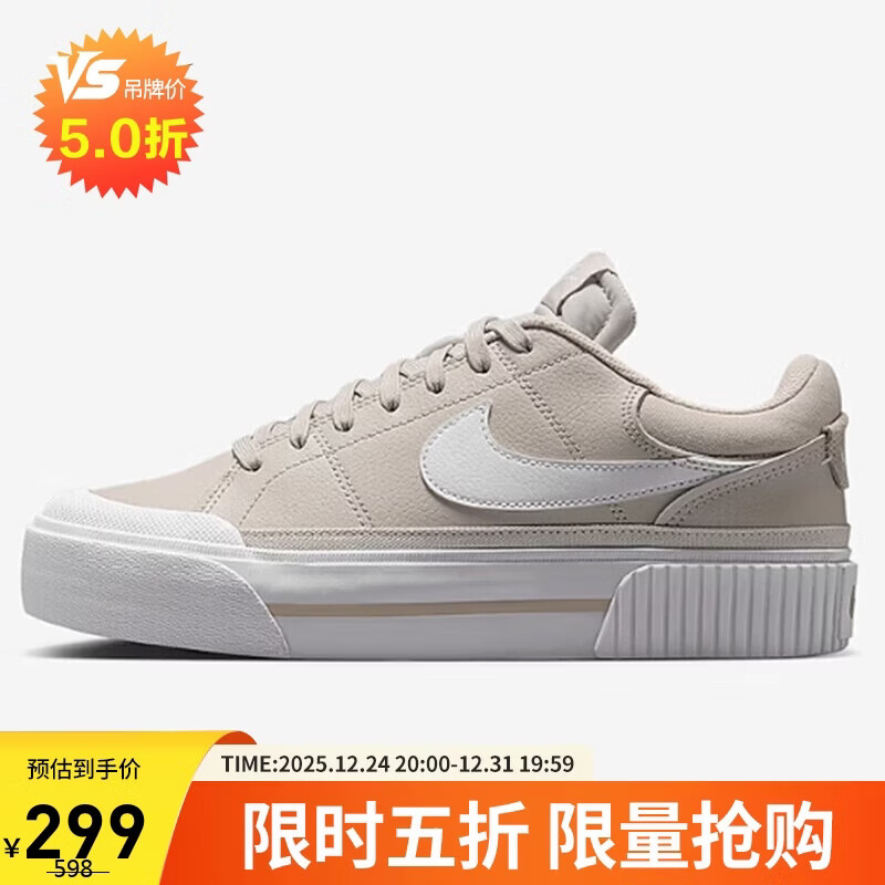 �Ϳ� NIKE COURT LEGACY Ů������Ь DM7590-111 ź�۰� 38 294Ԫ