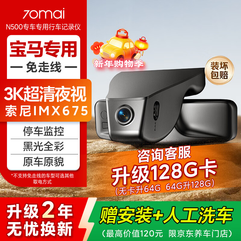 70��N500�г���¼�Ǳ���1ϵ2ϵ3ϵ4ϵ5ϵX1/X2/X3/X5������ ��¼64G