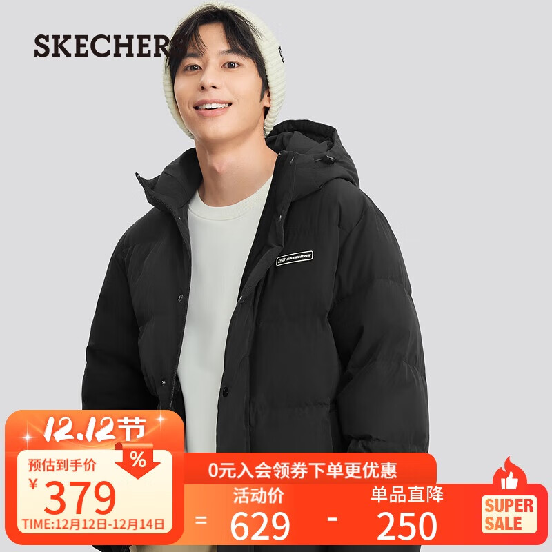 斯凯奇（Skechers）羽绒服冬季连帽保暖百搭外套休闲短款大衣男女同款L324U154