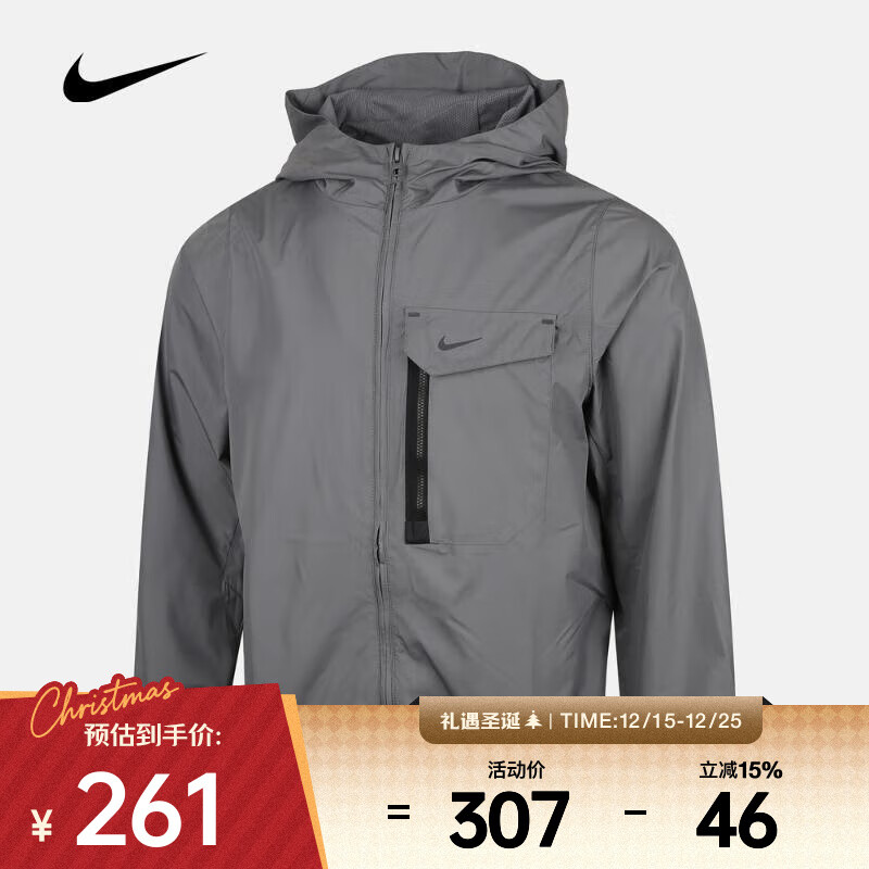 耐克 （NIKE）2025年 K NSW CITY UTILITY JACKET外套 FZ4905-084 XL