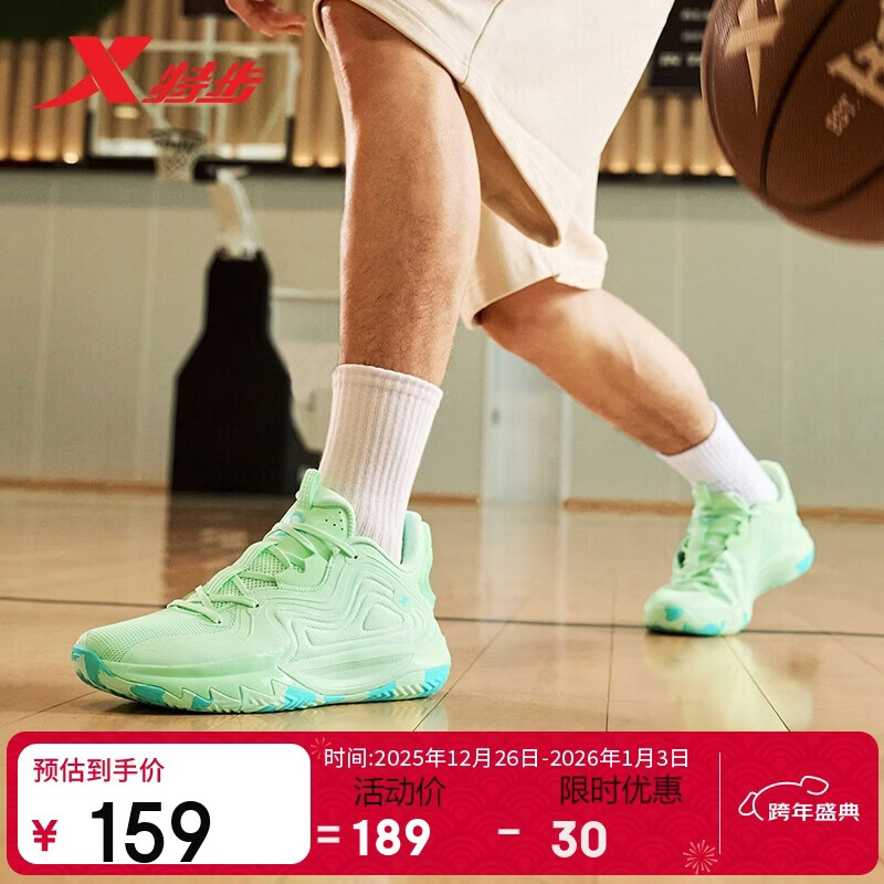 特步男子篮球鞋运动鞋2025夏季轻便减震耐磨网面透气实战学生球鞋绿色
