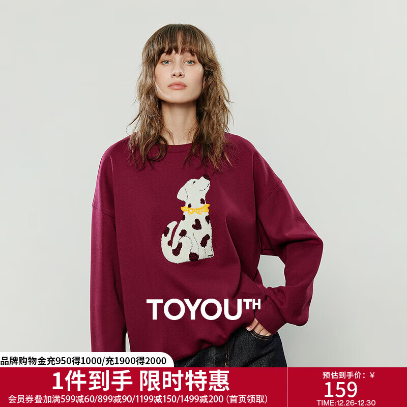 初语上衣女2025冬季新款圆领宽松重工小狗贴布绣减龄加绒保暖卫衣 玫瑰红 M