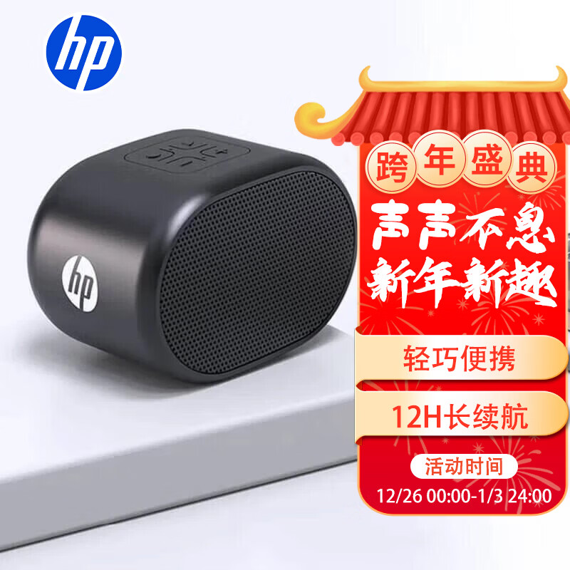 ���գ�HP��S01����������������ڼ��ñ�Я�������������������仧�����ֲ�������ɫ