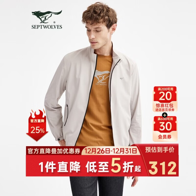 七匹狼【狼族生活】夹克男秋季休闲百搭立领外套男士柔软舒适男装