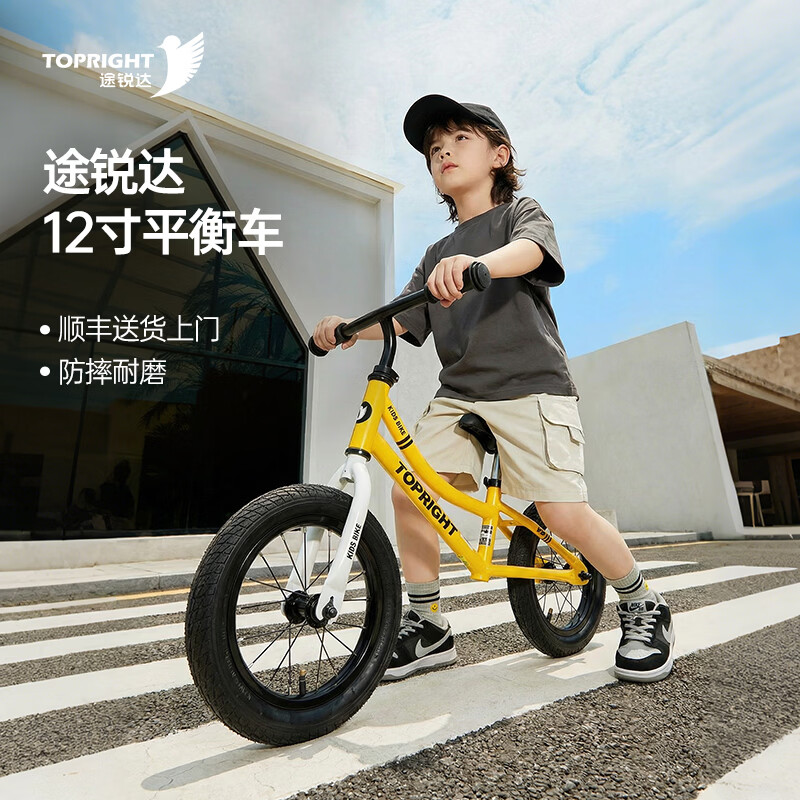 途锐达儿童第一辆平衡车滑步车学步车2-3-6岁宝宝自行车滑行车生日礼物 12寸 蓝色 12寸