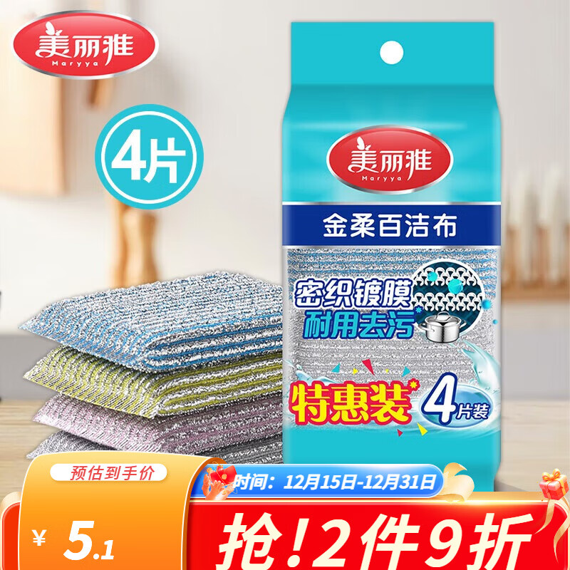 ������ǿ��ȥ�۰ٽ಼ ����ϴ���ɰ����ϴ����ع����Ĩ�� ��ɫ���ɫ-4Ƭװ 1.76Ԫ