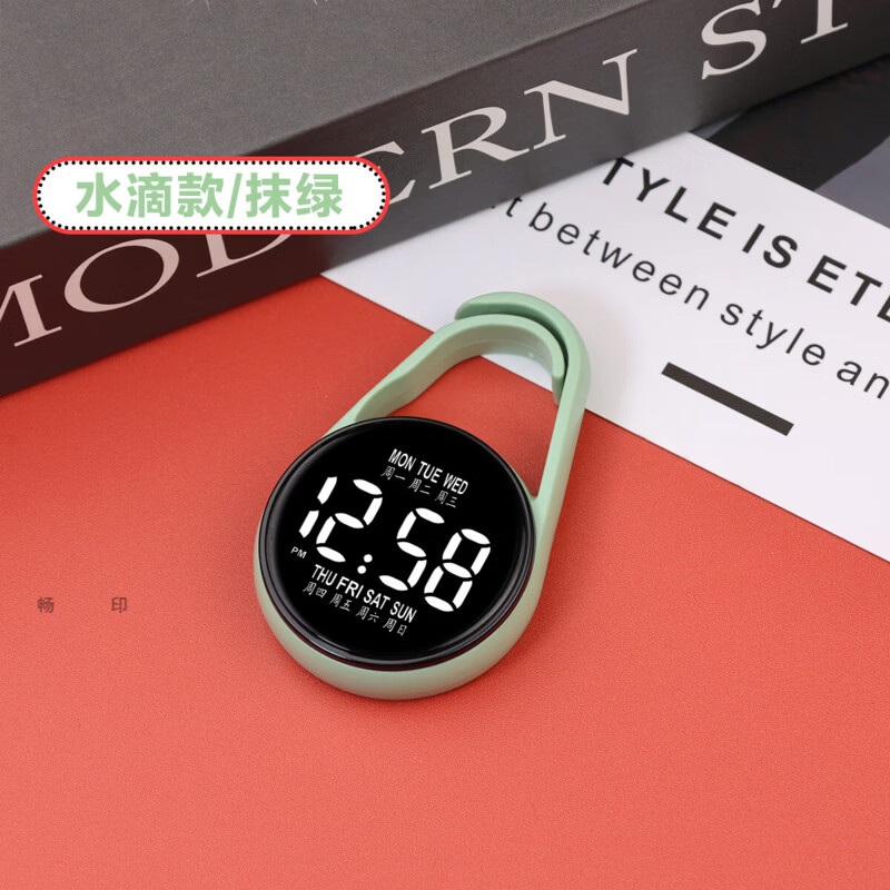 畅印 新款LED电子学生挂表防水夜光便捷式迷你钥匙扣挂件简约考试时钟 水滴款【抹茶绿】