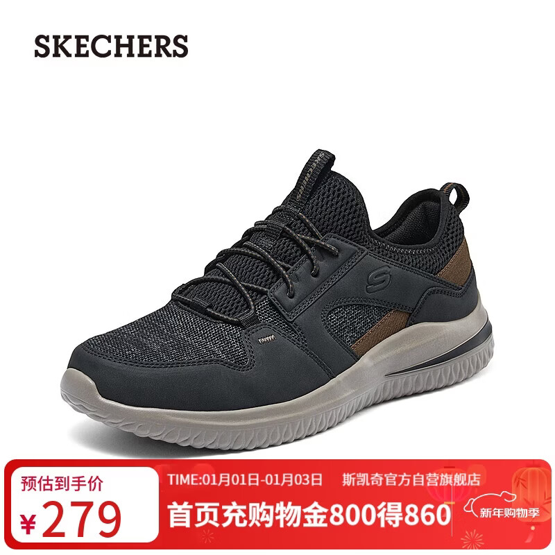 斯凯奇（Skechers）新年礼物男鞋冬休闲鞋软底缓震板鞋轻便增高百搭户外运动鞋210797