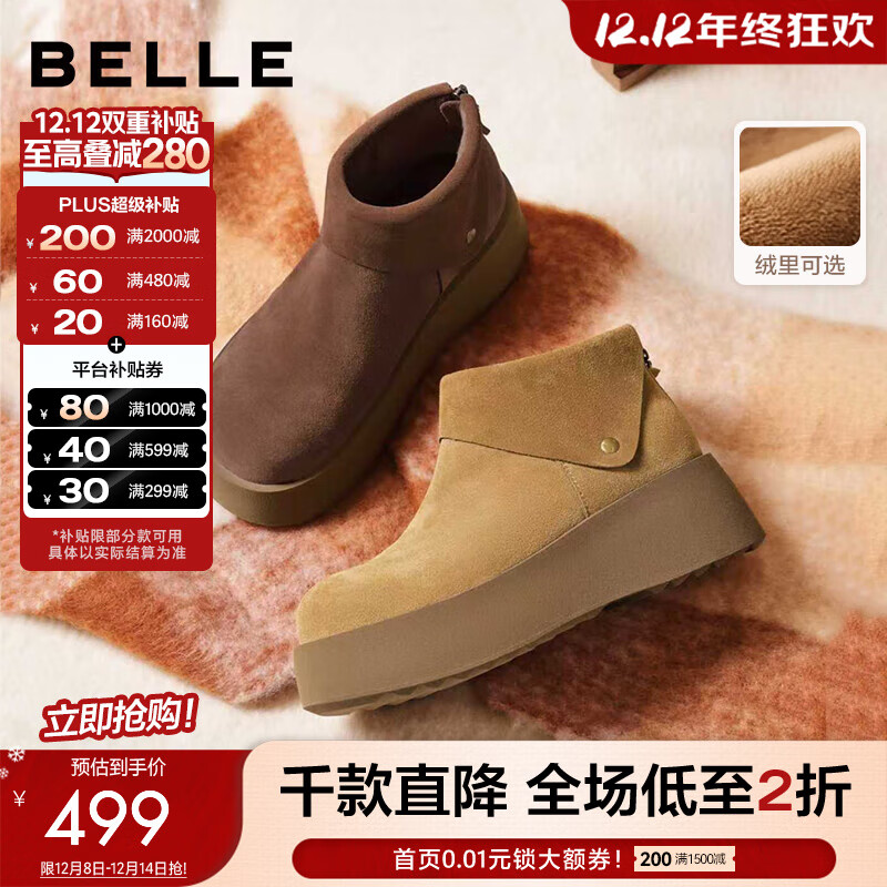 百丽（Belle）复古绒面勃肯鞋女2025冬新商场同款厚底加绒休闲短靴E6F1DDD5 棕色-薄绒 38 (240mm)