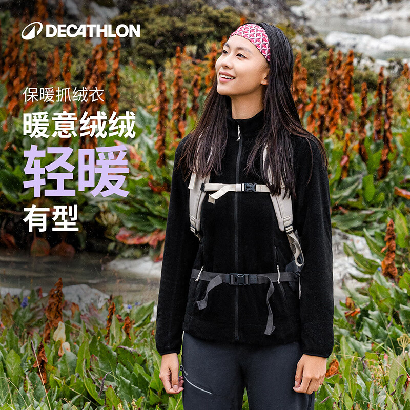 迪卡侬MH100摇粒绒女内胆保暖上衣加厚秋冬户外抓绒衣紫色2XL-4601677