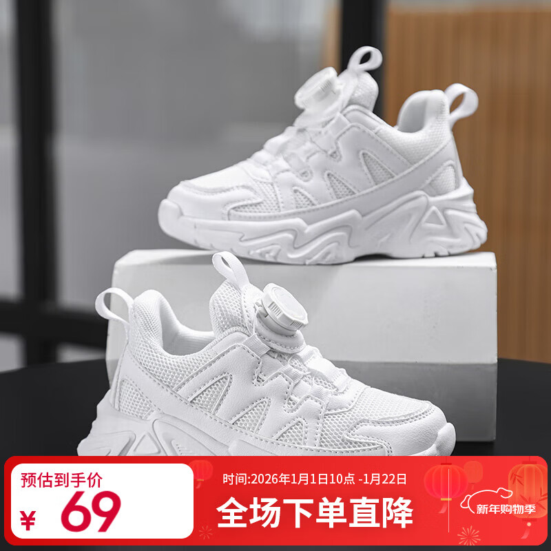 SNOOPY史努比童鞋儿童运动鞋男女童学生小白鞋秋季减震跑鞋0013白色35