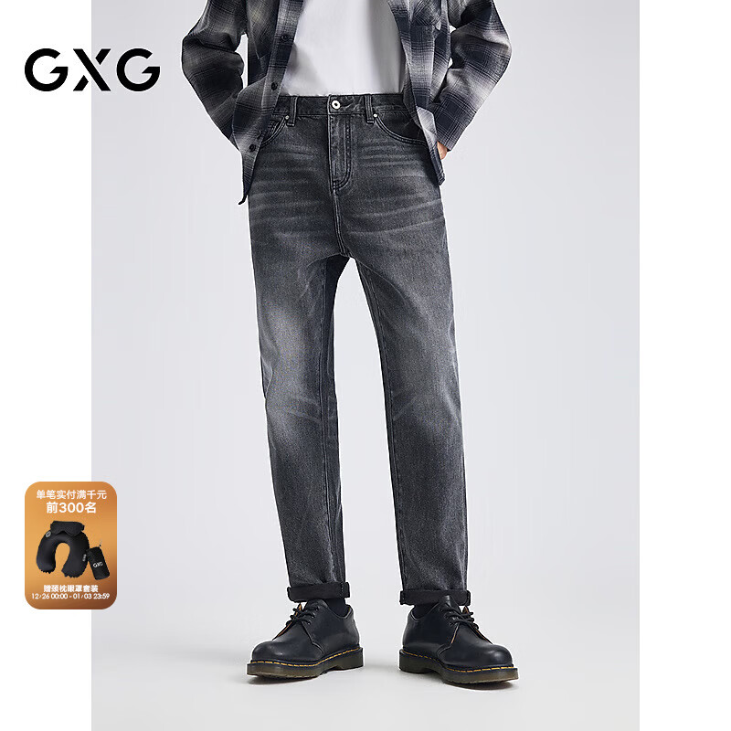 GXG男装    深灰水洗牛仔裤锥形百搭长裤  深灰色 L
