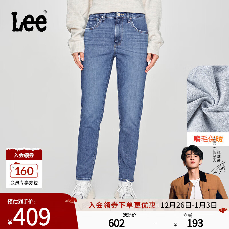 Lee������մ��ԡ��̳�ͬ��413��׼Сֱ��ĥë����ɫ����Ůţ�п� ����ɫ 24 288.5Ԫ