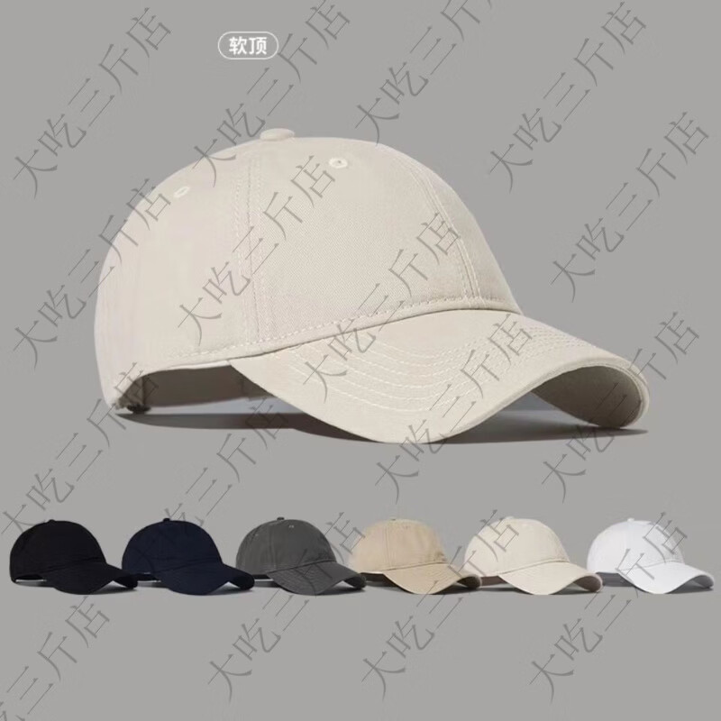 其他的  THE OTHER新款加大加宽棒球帽子女纯色宽檐大头围日系百搭深顶ins鸭舌帽男 Plaincolor黑丨常规帽檐 均码 头围可调节54-60cm