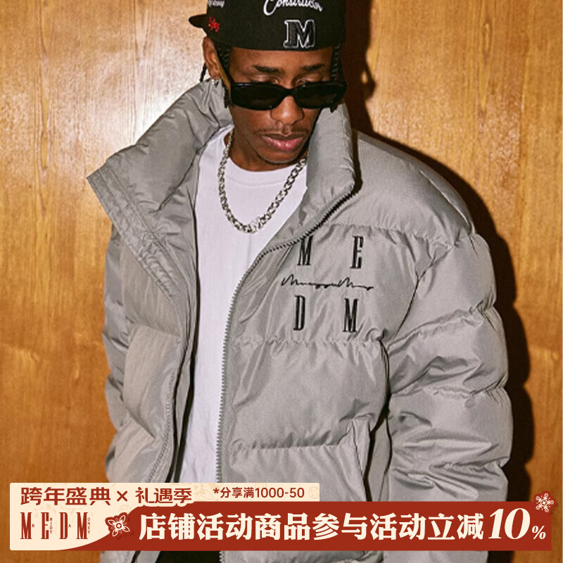 MEDM【王鹤棣同款】 90鸭绒国潮字母刺绣保暖立领羽绒服冬季外套 灰色 XL