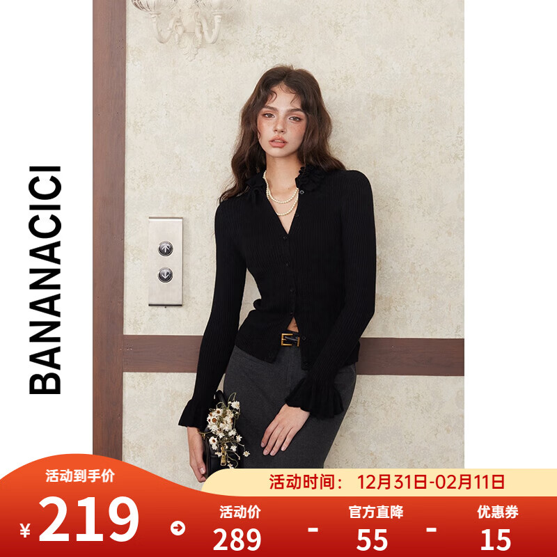 banana cici2024年冬季新款温柔百搭荷叶领针织开衫女修身打底衫C244MY184 黑色 L 京东折扣/优惠券