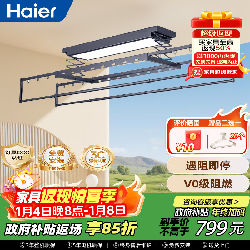 ������Haier�������������»��綯���¼�����Ƕ��ʽ��̨�������¸˳������¼� HL-QS36S������Ƕ�� �¸˿������� 584.32Ԫ