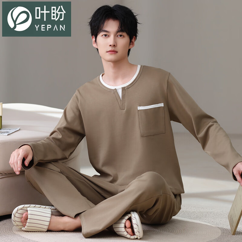 叶盼（yepan）【柔软】莱卡纯棉睡衣男士春秋长袖套头男款大码可外穿家居服套装 8603-浅咖 L (170) ：建议100-135斤穿着