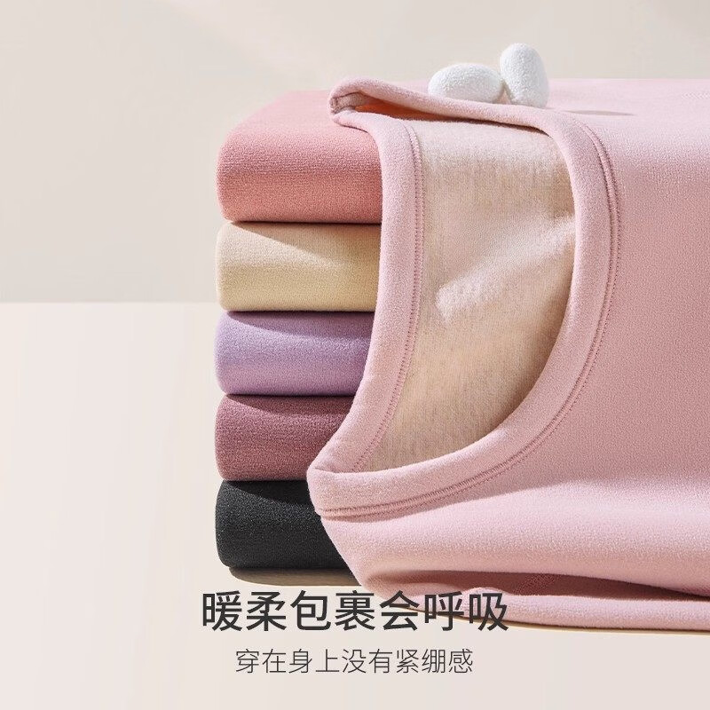 雅鹿保暖内衣套装两件套加绒加厚羊毛蚕丝男女磨毛秋冬内搭打底秋衣裤 男士-黑色 L