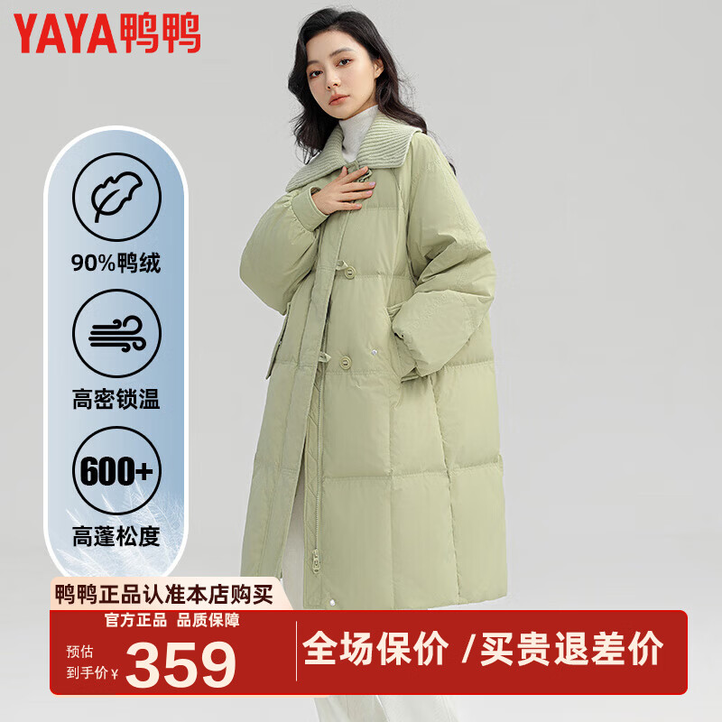 ѼѼ��YAYA�����޷�Ůʿ2024�ﶬ�¿��г���ʱ�аٴů�Ӻ�90Ѽ������KLZ ��ɫ 155/80A(S) 299Ԫ