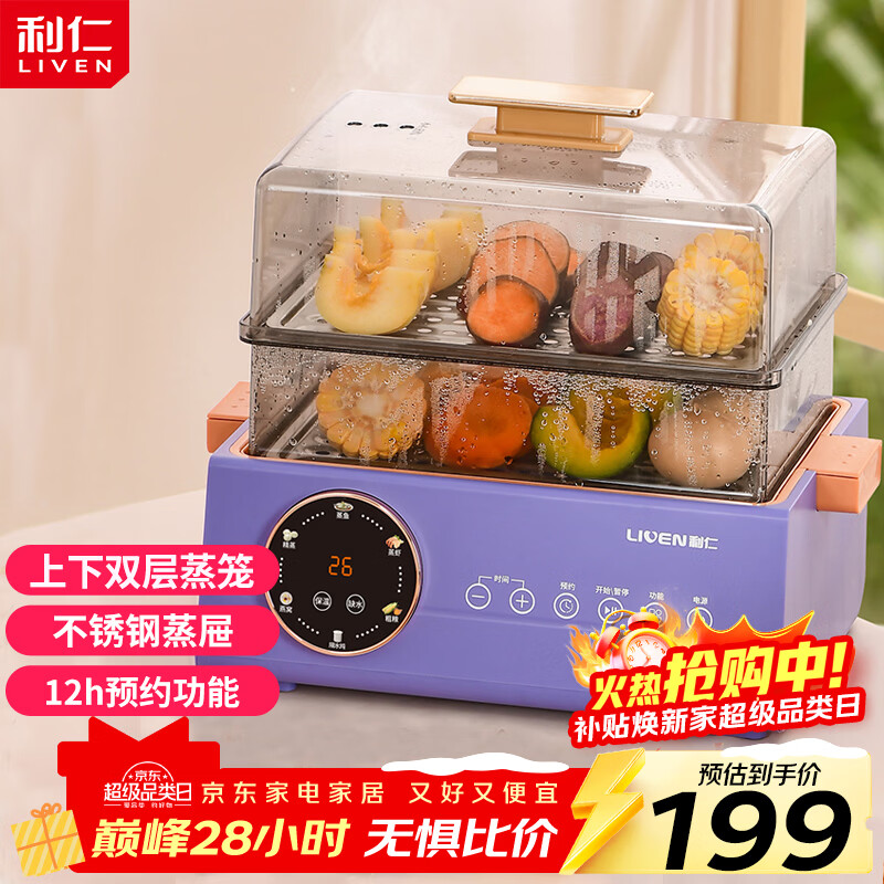 ���ʣ�Liven���������๦�ܹ�����˫�����ܲ��������������ӹ�������������ȹ���ͻ�͸�����ӵ�����DZG-D1015 199Ԫ