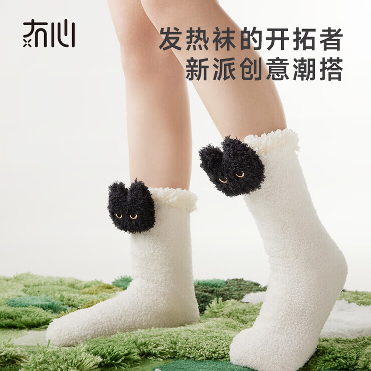 冇心52度暖腳寶暖腳神器電加熱暖腳發(fā)熱襪被窩取暖姨媽神器 暖白喵喵 暖黑貓+【保暖12H丨三擋調(diào)溫】