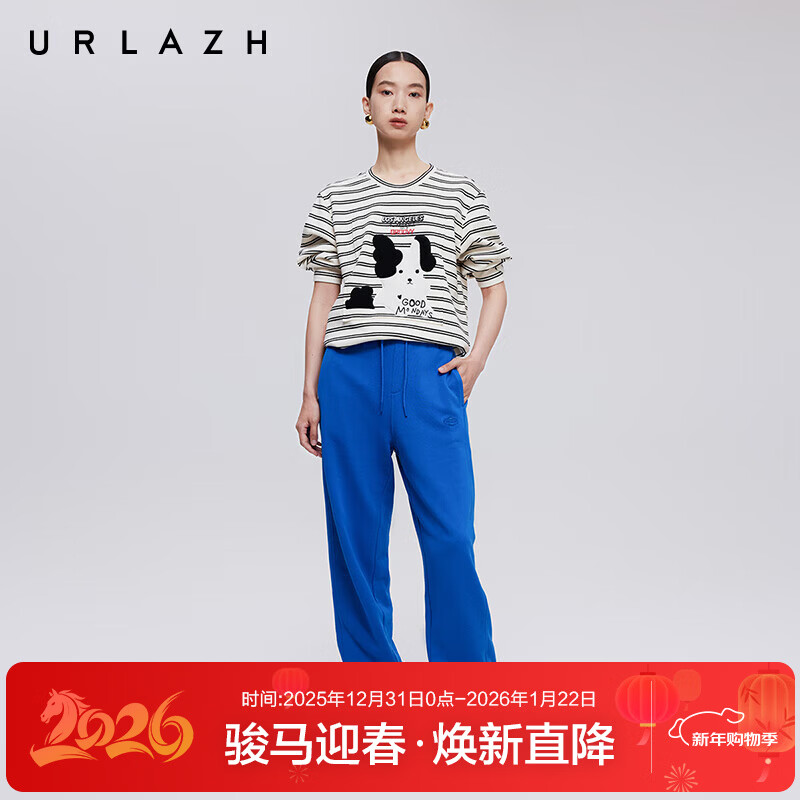 URLAZH有兰秋季新款简约百搭宽松狗狗黑白条纹圆领休闲长袖T恤女 本白 M