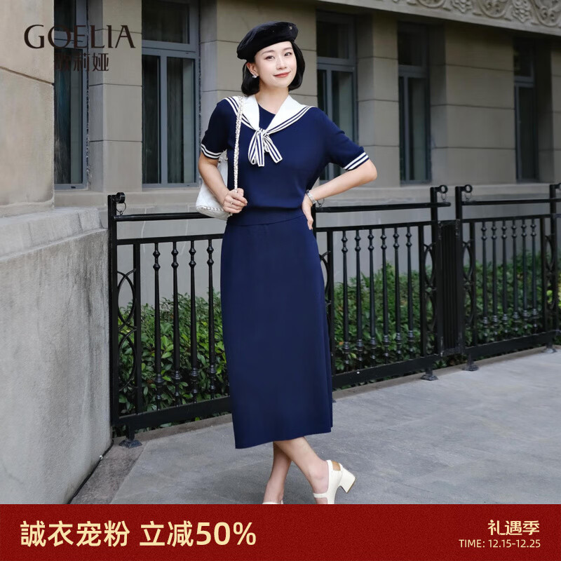 歌莉娅天丝套装女2025新款夏季巨好看穿搭两件套1E7LAA890 99U深蓝 S