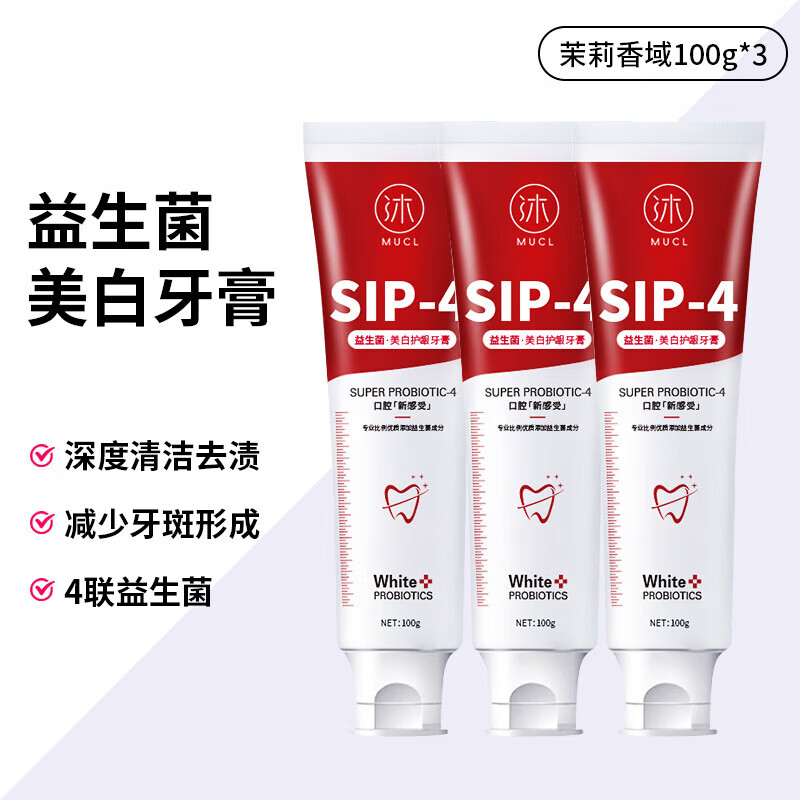 【现发】其他生活日用 > 日用杂货 > 日杂小件 > 其他日杂小件 3只装 无规格