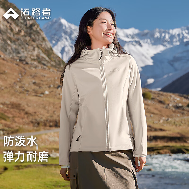 拓路者户外连帽软壳衣团购女春秋加绒防风防雨冬保暖运动休闲外套男上衣 米杏色 M