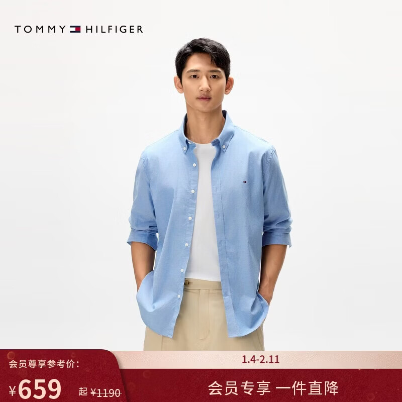 Tommy Hilfiger25春夏新款男装牛津纺亚洲版休闲纯色条纹格子长袖衬衫外套