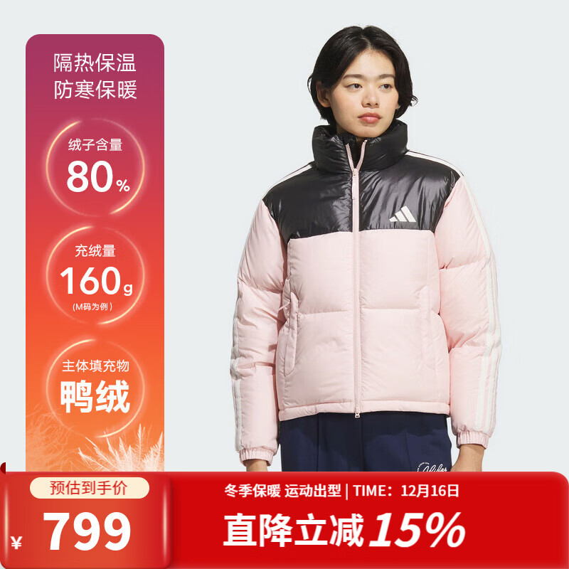 阿迪达斯（adidas）羽绒服女装 冬季新款官方网三条纹休闲运动服保暖立领短款羽绒服 KC2483 M