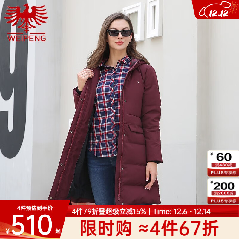 羽绒服女款冬季酒红色中长款连帽宽松洋气百搭保暖休闲