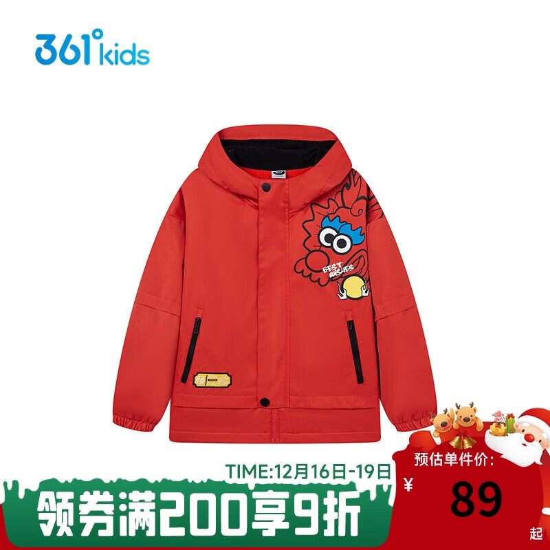 361°【商场同款】儿童加绒外套男小童假两件宽松梭织外套 红120